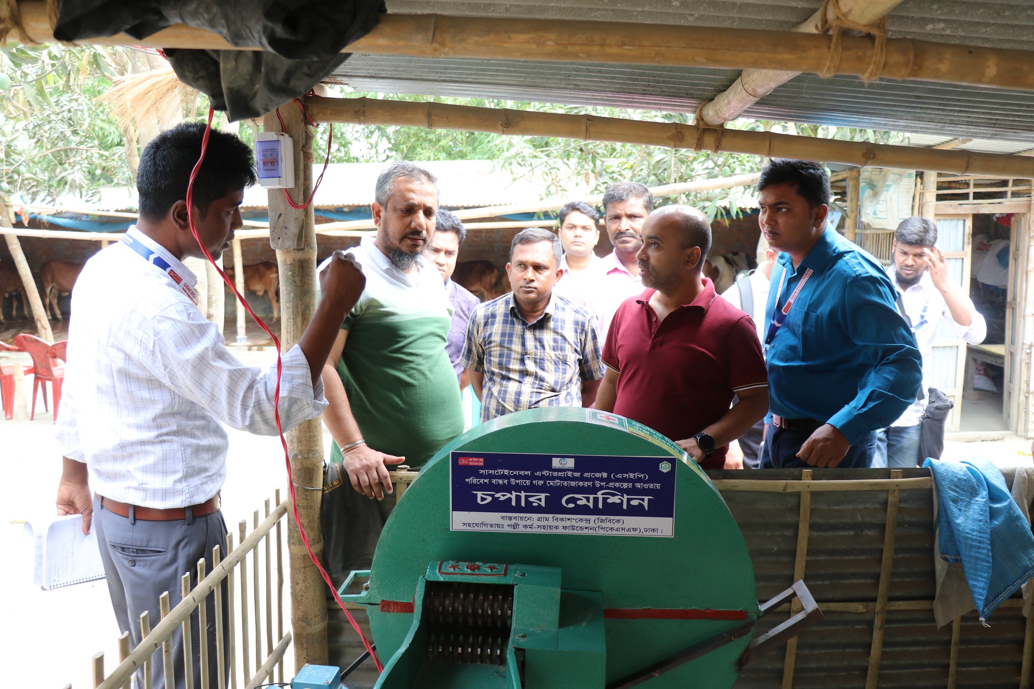 গ্রাম বিকাশ কেন্দ্র কর্তৃক বাস্তবায়িত এসইপি প্রকল্পের পরিবেশ বান্ধব উপায়ে গরু মোটাতাজাকরণ উপ-প্রকল্প